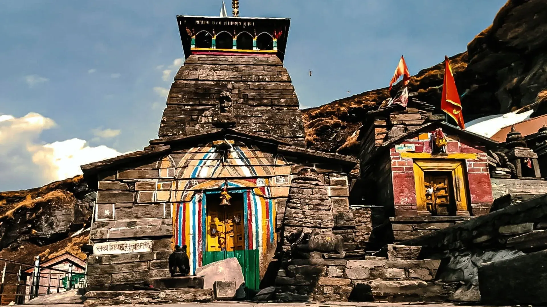 Chopta